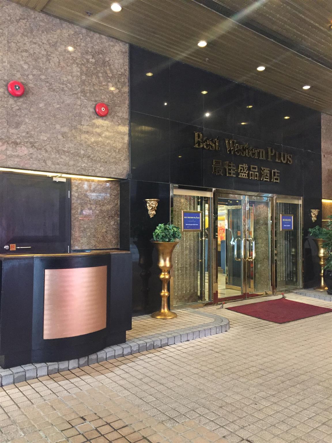 Best Western Plus Hotel Kowloon Hong Kong Dış mekan fotoğraf